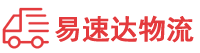 株洲到漳平市物流公司